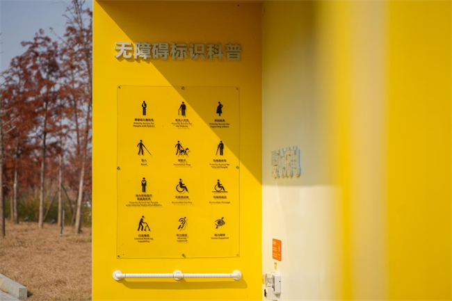 图为酃湖无障碍主题公园
